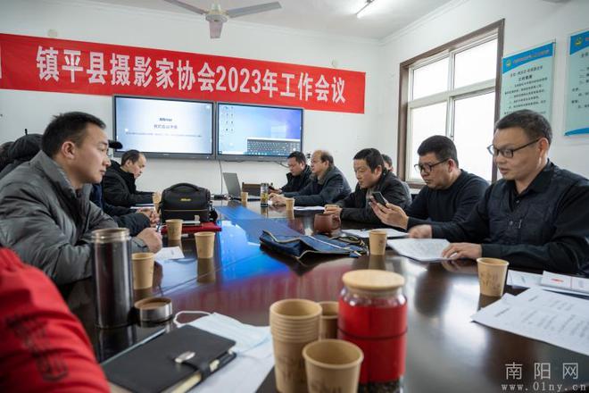 IM电竞 电子竞技平台镇平县摄影家协会及光影中国网镇平部成功召开2023年度工作会议(图1)