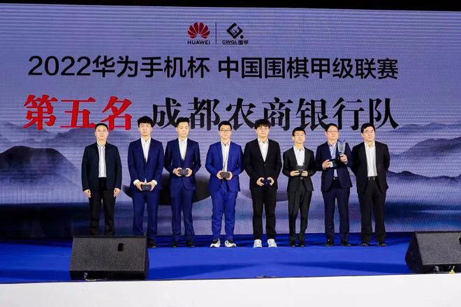 围甲落幕 中国围棋协IM电竞 IM电竞app会点赞成都(图2)
