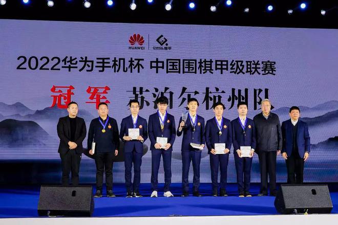 围甲落幕 中国围棋协IM电竞 IM电竞app会点赞成都(图1)