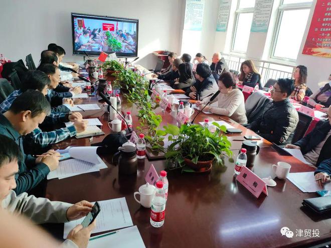IM电竞 IM电竞app中国民主同盟四平市委员会到访津贸投协会交流考察(图2)