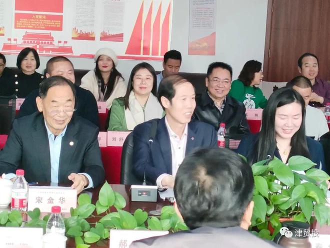 IM电竞 IM电竞app中国民主同盟四平市委员会到访津贸投协会交流考察(图6)