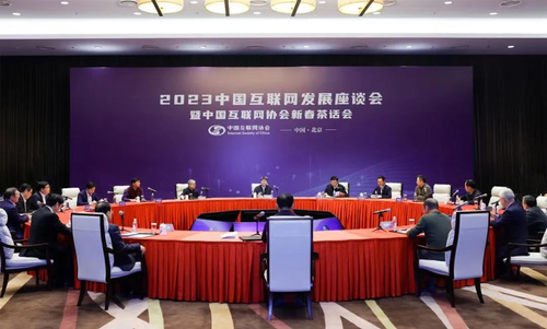 IM电竞 电子竞技平台李彦宏雷军程维等出席中国互联网协会新春茶话会(图1)