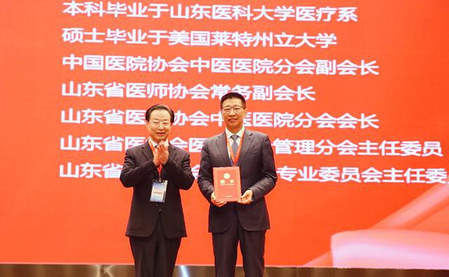 IM电竞 IM电竞平台山东省协会6S管理专业委员会成立大会暨第一次学术会议在济南召开(图1)
