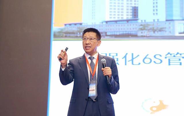IM电竞 IM电竞平台山东省协会6S管理专业委员会成立大会暨第一次学术会议在济南召开(图7)