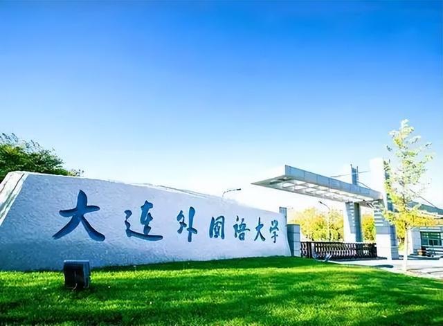 国际本科 22所IM电竞 电子竞技平台“中外合作办学”高校推荐（含艺考类）(图3)