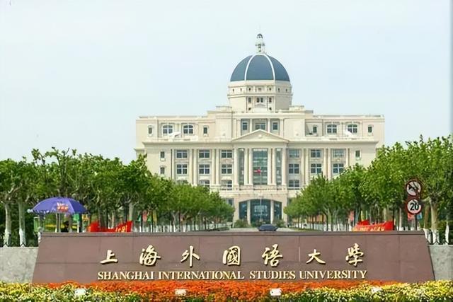 国际本科 22所IM电竞 电子竞技平台“中外合作办学”高校推荐（含艺考类）(图1)