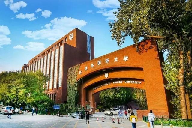 国际本科 22所IM电竞 电子竞技平台“中外合作办学”高校推荐（含艺考类）(图2)