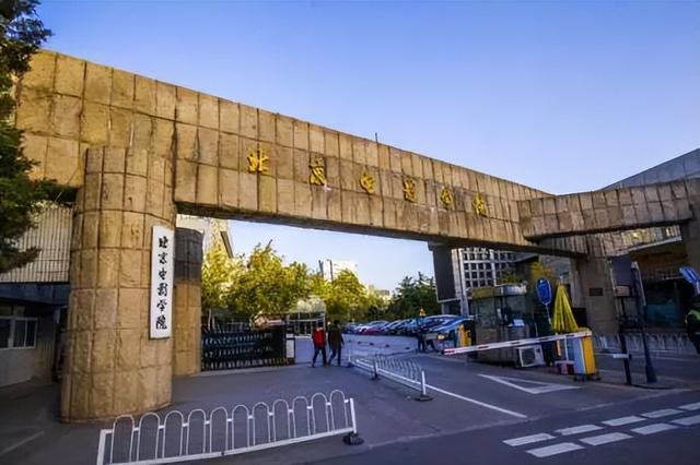 国际本科 22所IM电竞 电子竞技平台“中外合作办学”高校推荐（含艺考类）(图7)