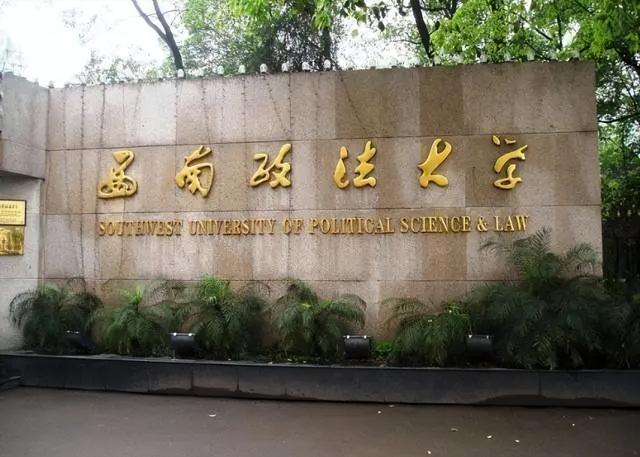 国际本科 22所IM电竞 电子竞技平台“中外合作办学”高校推荐（含艺考类）(图14)