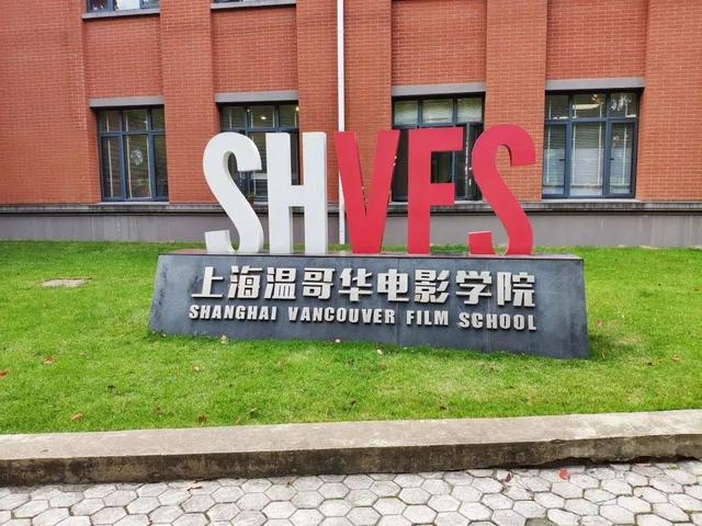 国际本科 22所IM电竞 电子竞技平台“中外合作办学”高校推荐（含艺考类）(图18)