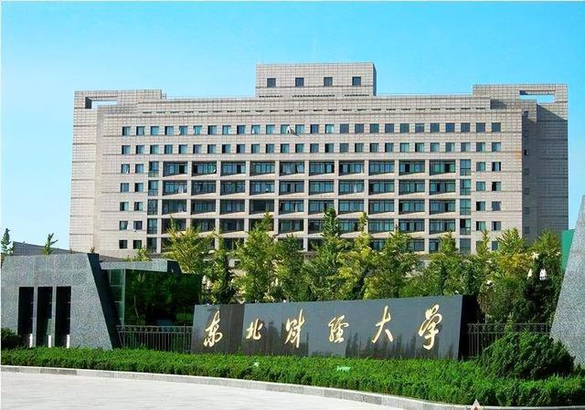 国际本科 22所IM电竞 电子竞技平台“中外合作办学”高校推荐（含艺考类）(图17)