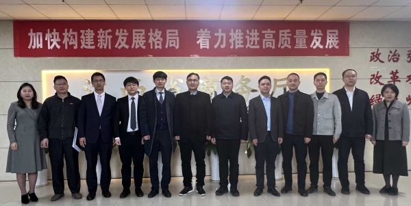 IM电竞 IM电竞平台省商务厅组成员、副厅长陈长生会见韩中全球协会会长禹守根一行(图1)