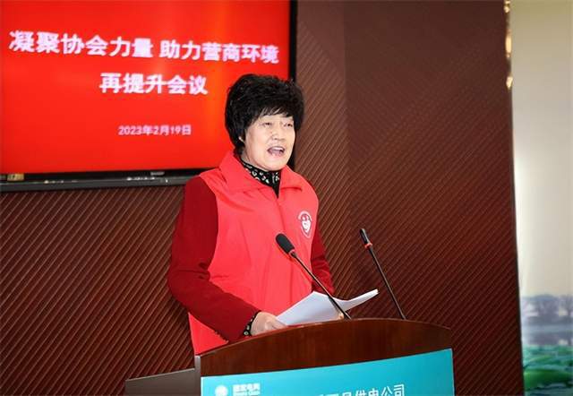 河北省迁西县妇女儿童服务协会理事暨助力IM电竞 电子竞技平台营商环境再提升大会召开(图3)