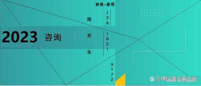 IM电竞 IM电竞平台2023智能安防展2023深圳智能安防展览会5月16日强势来袭!(图2)
