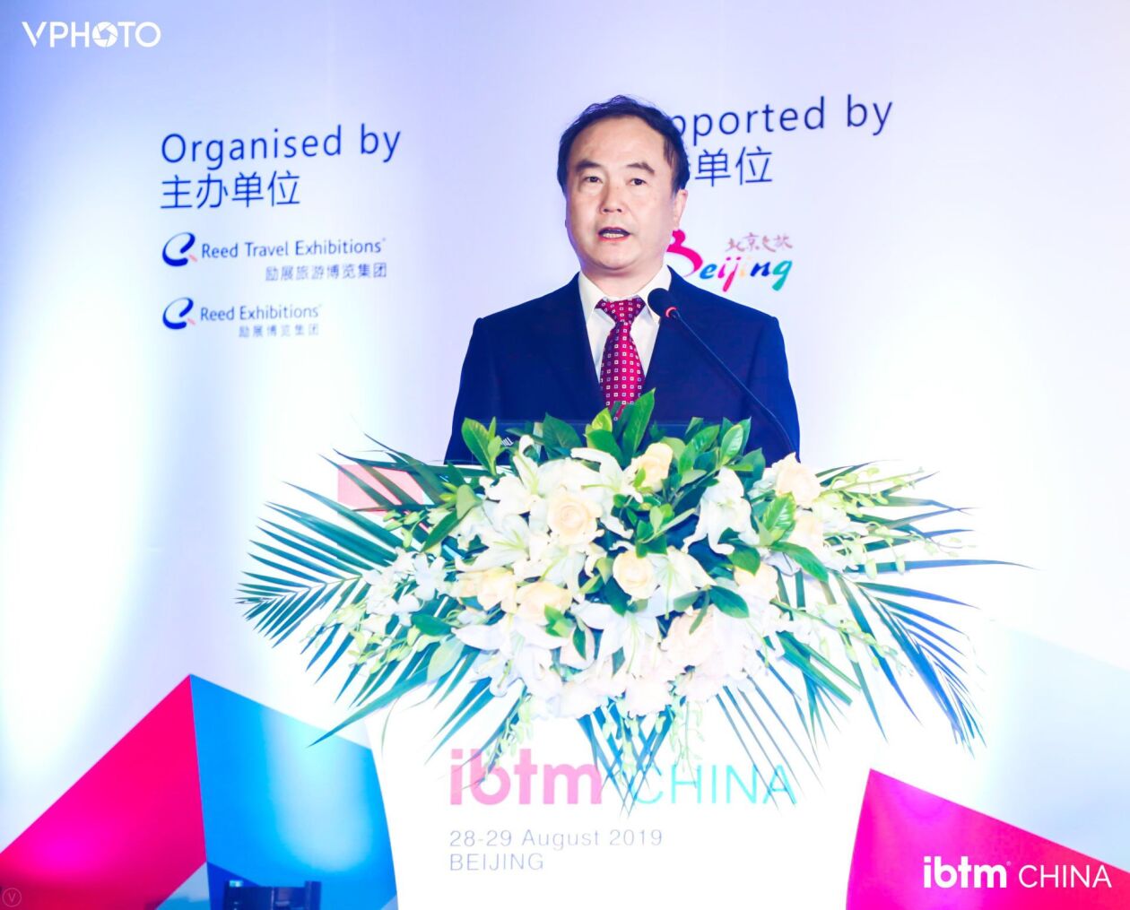 IM电竞 IM电竞平台2019北京国际商务及会奖旅游展览会正式开幕(图2)