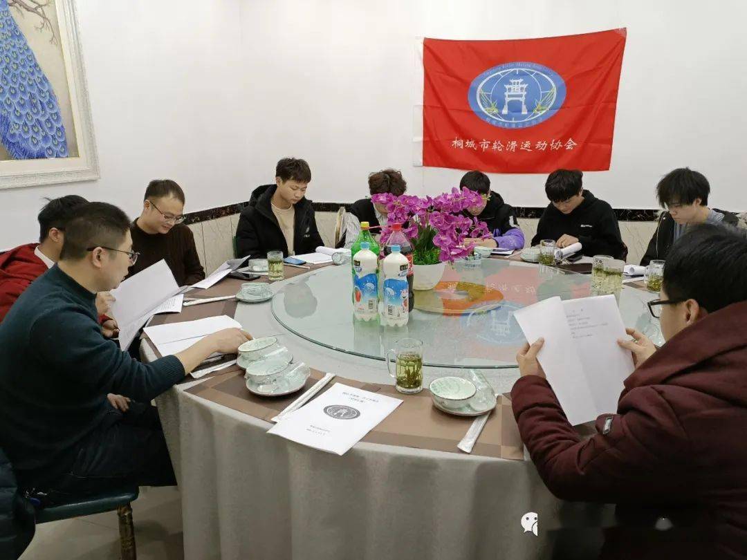 【协会动态】召开2021年第一次协会工作会议IM电竞 电子竞技平台(图1)