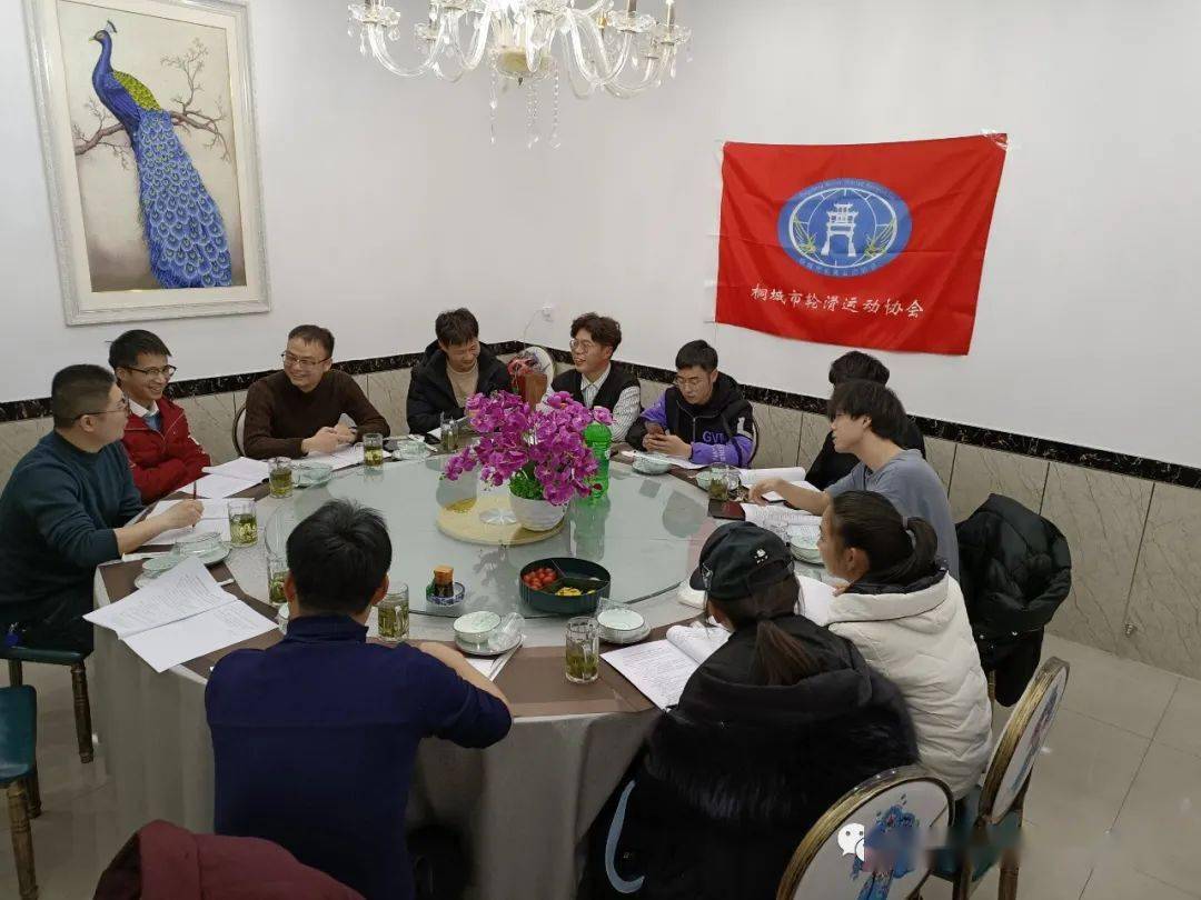【协会动态】召开2021年第一次协会工作会议IM电竞 电子竞技平台(图2)