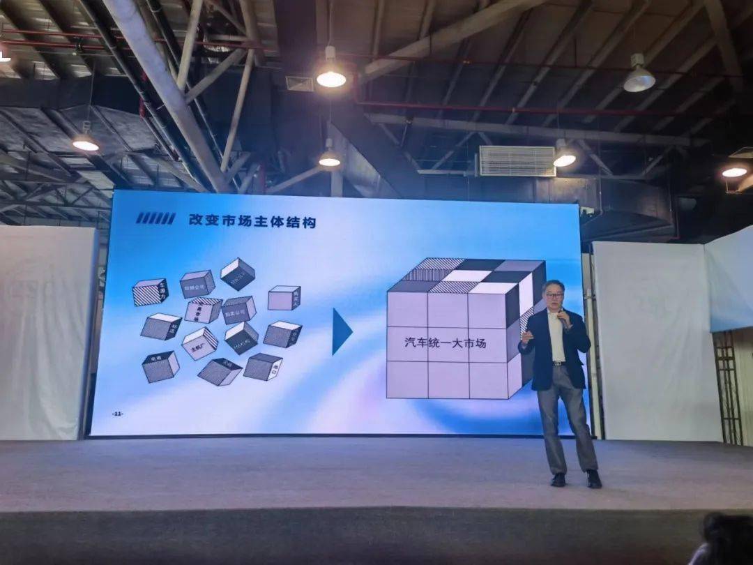 IM电竞 IM电竞app协会资讯 2023年全国二手车行业区域论坛—北京站成功举办(图4)