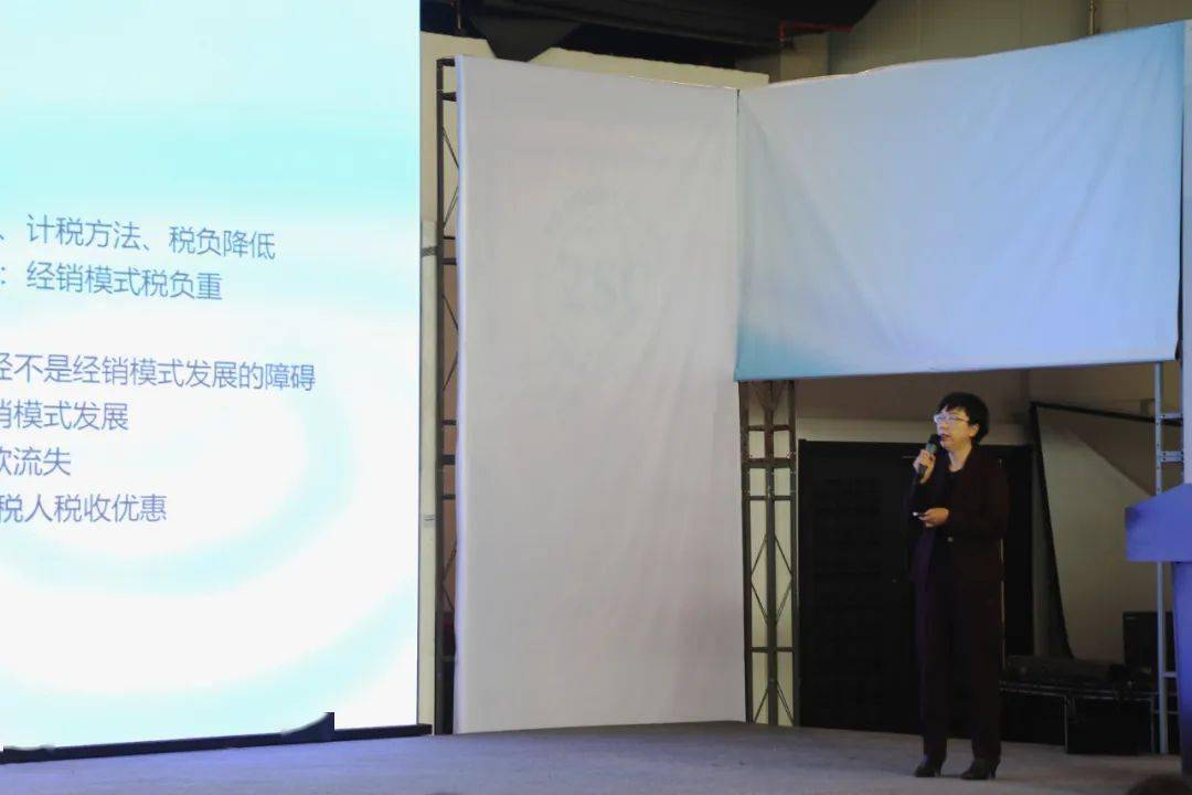 IM电竞 IM电竞app协会资讯 2023年全国二手车行业区域论坛—北京站成功举办(图5)
