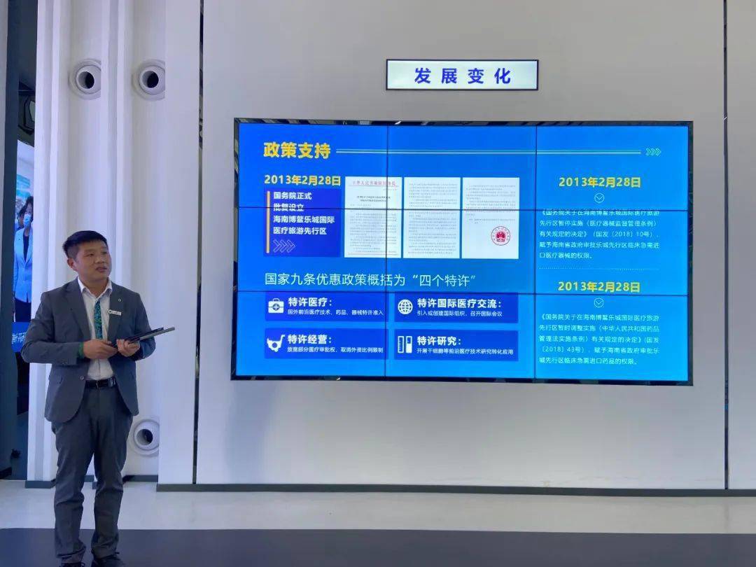 IM电竞 电子竞技平台协会动态黑龙江省女企业家协会“博鳌一龄”康养考察团体验之旅圆满落幕(图2)