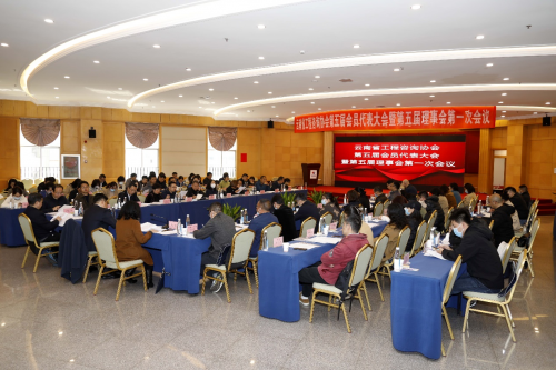 IM电竞 IM电竞app云南省工程咨询协会第五届会员代表大会暨第五届理事会第一次会议顺利召开(图10)