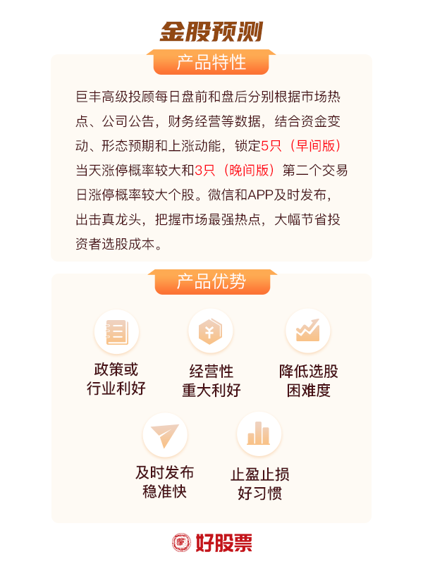 安防IM电竞 IM电竞平台：确定性受益于数字经济政策的复苏赛道(图1)
