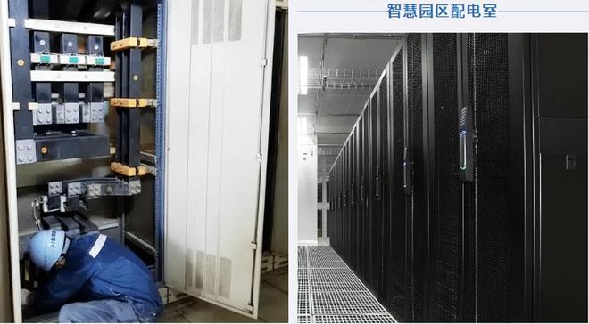 IM电竞 IM电竞app戴乐克行业解决方案智慧园区未来4大应用趋势你知道几种？(图10)