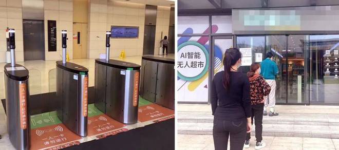 IM电竞 IM电竞app戴乐克行业解决方案智慧园区未来4大应用趋势你知道几种？(图5)