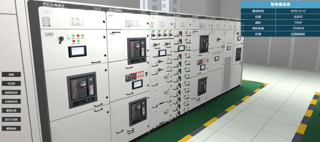 IM电竞 IM电竞app戴乐克行业解决方案智慧园区未来4大应用趋势你知道几种？(图12)
