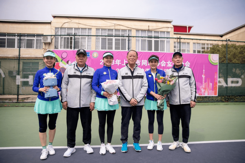 上海市网球协会女子分会38女神节混双邀请赛IM电竞 IM电竞平台(图3)