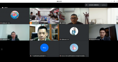 IM电竞 电子竞技平台中国消防协会团体标准《消防技术服务能力评价要求》送审稿通过审查(图4)