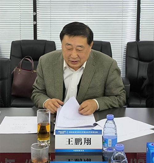 IM电竞 电子竞技平台中国消防协会团体标准《消防技术服务能力评价要求》送审稿通过审查(图1)