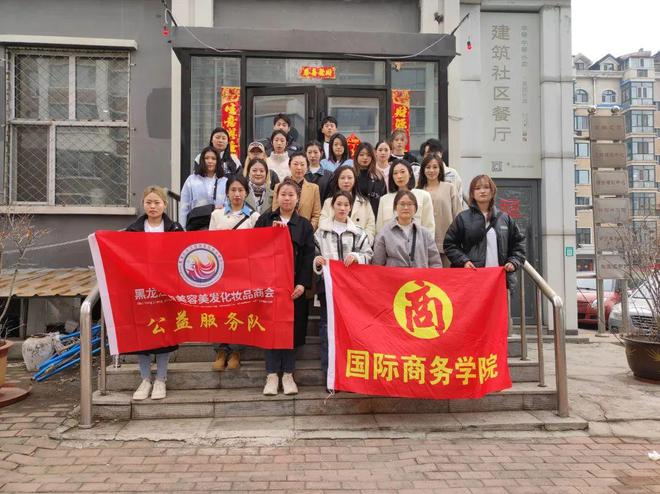 职教服务进社区我院学子发挥职业技能风采技能服务进社区IM电竞 IM电竞app(图1)