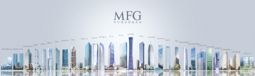 IM电竞 电子竞技平台定了！外资迎重大利好MFG高端职场为华东三城筑基引强(图8)