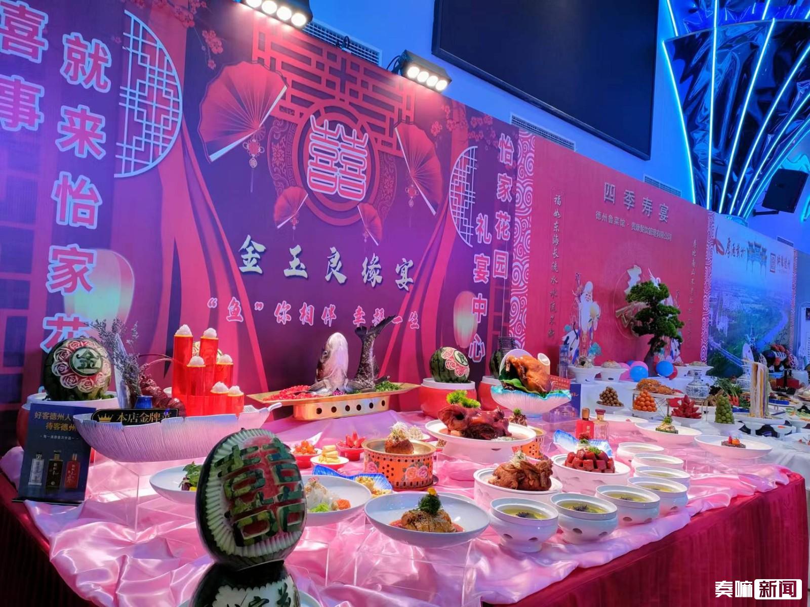 德州美食峰会来啦！200余家餐饮企业 千万元大让利IM电竞 IM电竞app(图4)