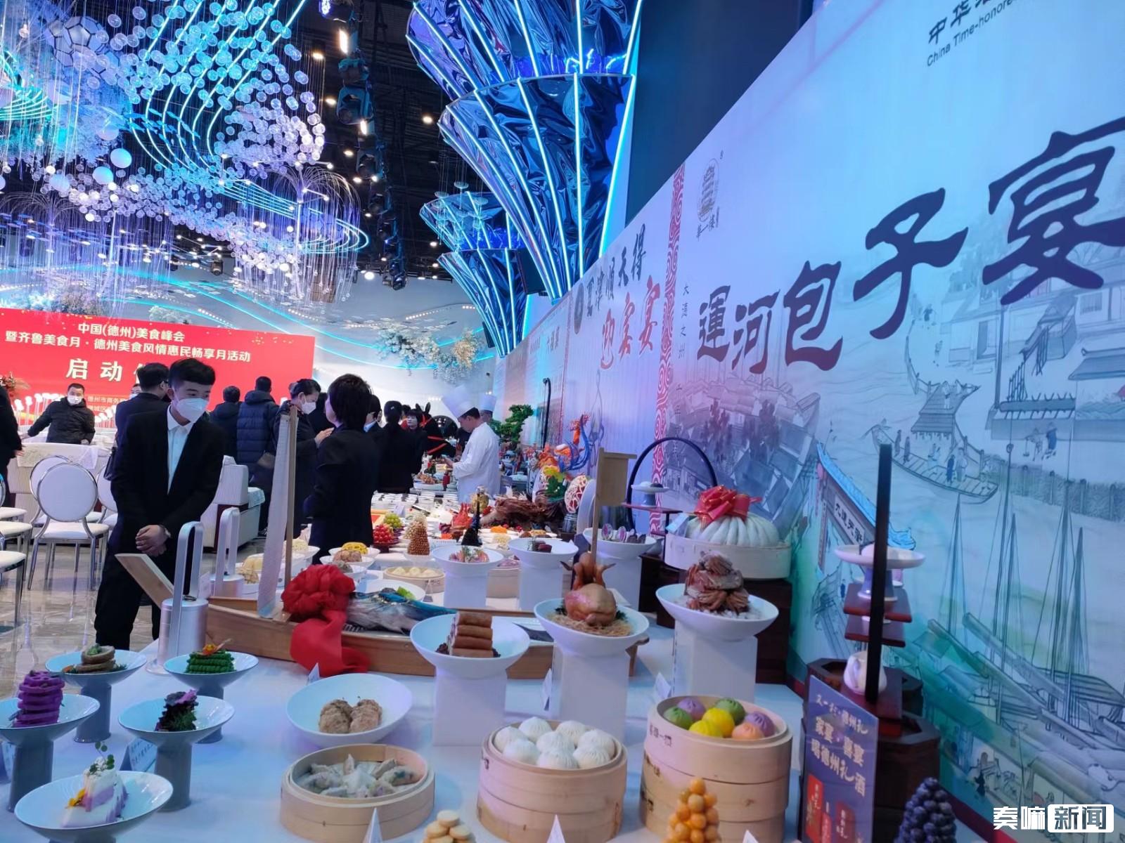 德州美食峰会来啦！200余家餐饮企业 千万元大让利IM电竞 IM电竞app(图3)