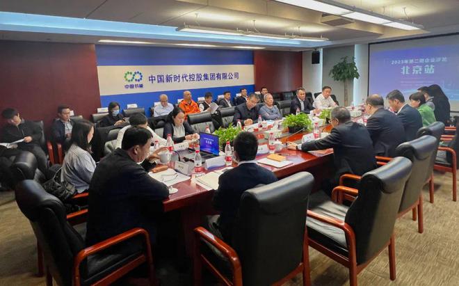协会动态2023年第二IM电竞 电子竞技平台期企业沙龙—北京站成功举办(图3)