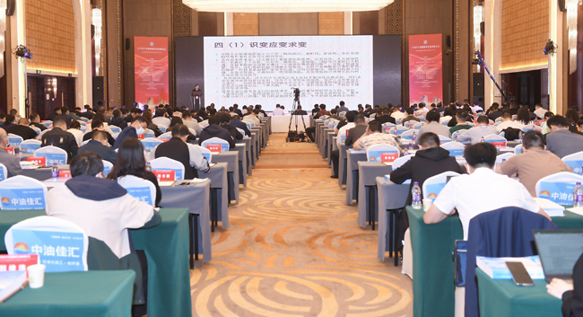 2022中国建材企业发展论坛在海口举办IM电竞 电子竞技平台(图1)
