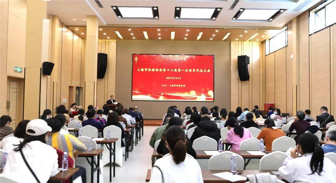 IM电竞 IM电竞app上海市防痨协会第十二届第一次会员代表大会在我院顺利召开(图1)