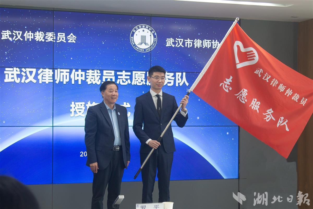 IM电竞 IM电竞app武汉仲裁委与武汉市律师协会携手 推进仲裁全面融入社会治理(图1)