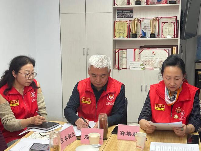 IM电竞 电子竞技平台阳光行志愿者协会一届六次理事会圆满落幕(图2)
