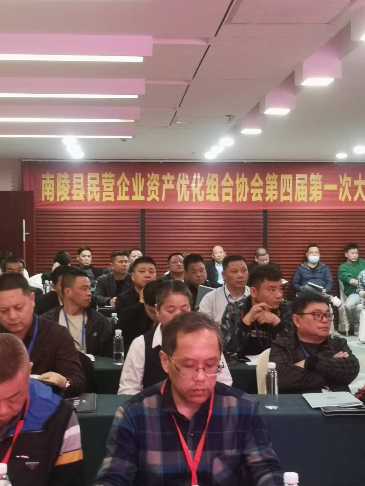 IM电竞 电子竞技平台优化协会内在机制 依法依规助企发展 ——南陵县民企资产优化协会召开第四届会员大会(图2)