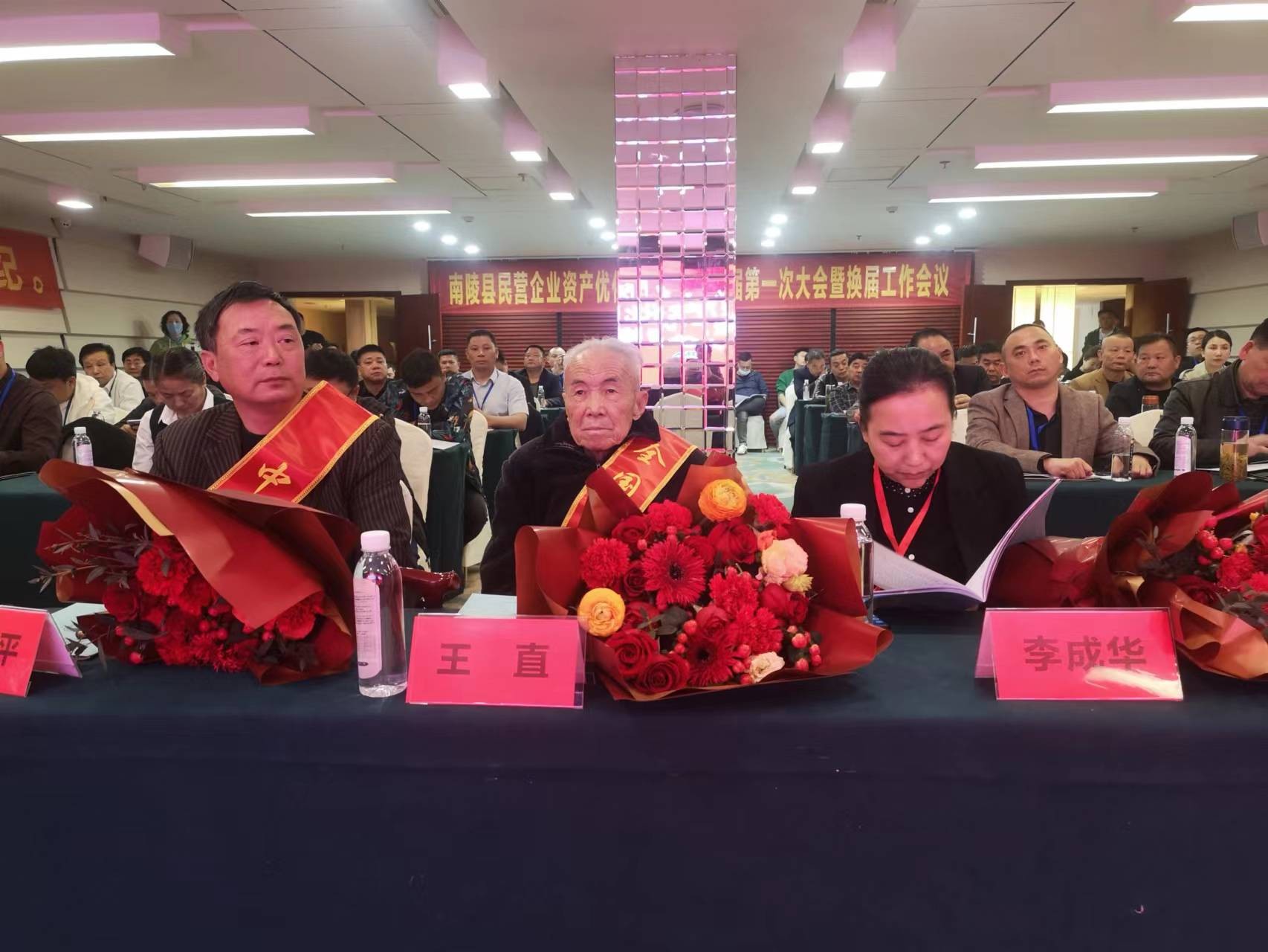 IM电竞 电子竞技平台优化协会内在机制 依法依规助企发展 ——南陵县民企资产优化协会召开第四届会员大会(图3)