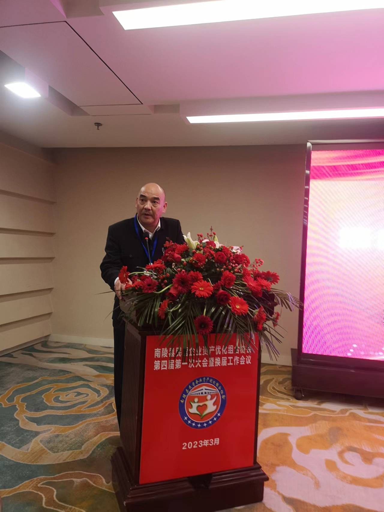 IM电竞 电子竞技平台优化协会内在机制 依法依规助企发展 ——南陵县民企资产优化协会召开第四届会员大会(图4)