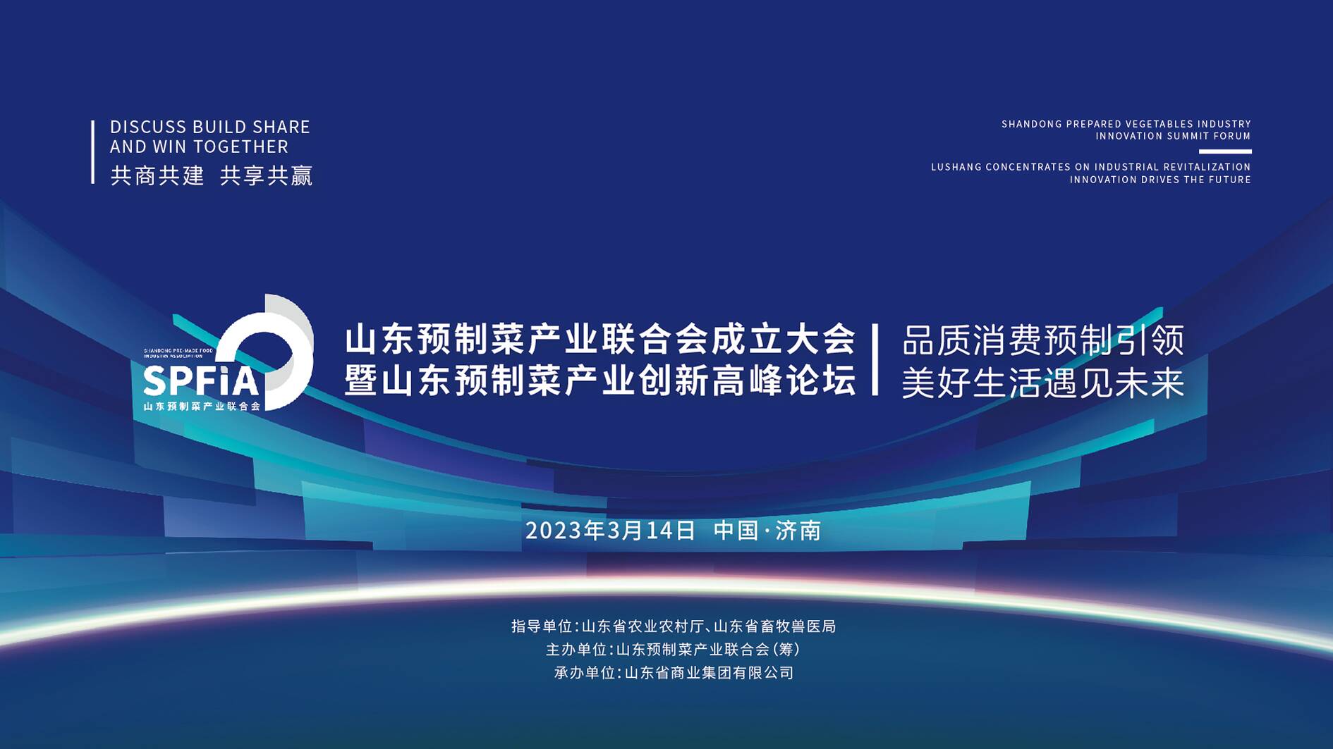 想抓风口？这场盛会你不容错过！ 协会成立、大咖助阵……这场行业盛会记IM电竞 IM电竞平台得预约关注！(图3)