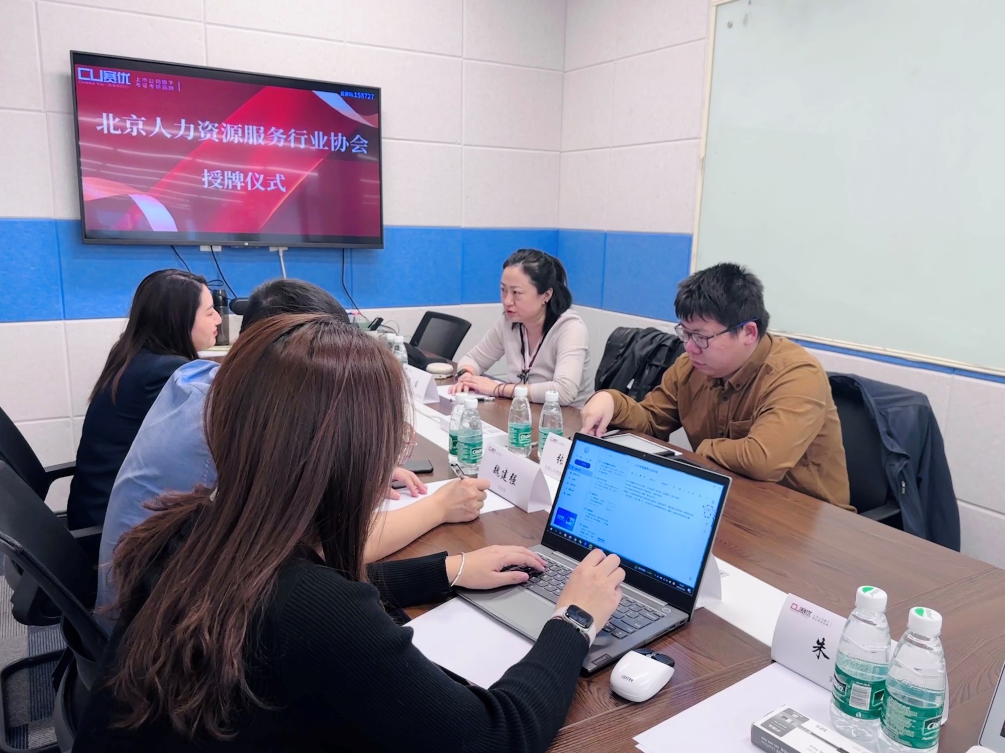 赛优教育成为人力资IM电竞 IM电竞平台源服务行业协会会员(图2)