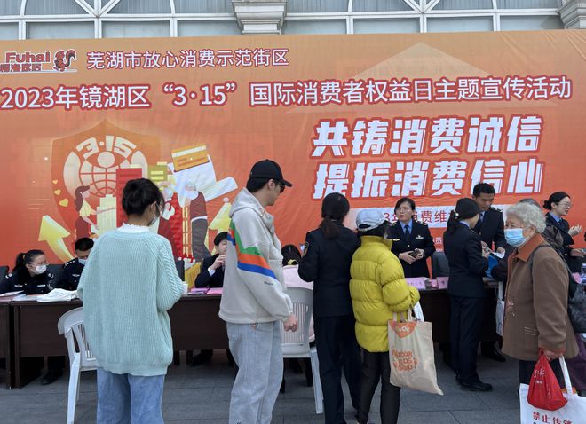 今天芜IM电竞 IM电竞app湖主城区这场活动干货满满！(图1)