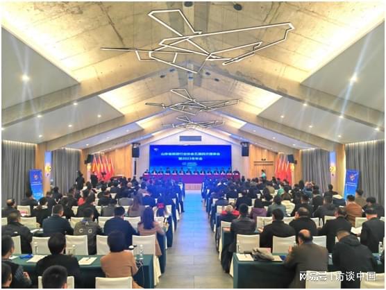 IM电竞 IM电竞平台山东省旅业协会五届四次理事会在泗水龙湾民宿成功举办(图1)