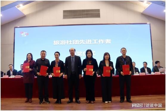 IM电竞 IM电竞平台山东省旅业协会五届四次理事会在泗水龙湾民宿成功举办(图3)