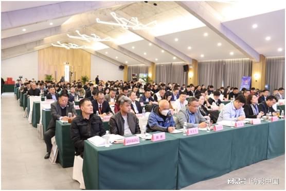 IM电竞 IM电竞平台山东省旅业协会五届四次理事会在泗水龙湾民宿成功举办(图4)